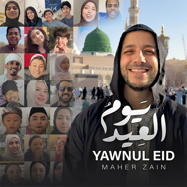 نغمه یوم العید با صدای ماهر زین